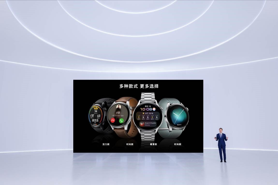 Huawei Watch 3 and 3 Pro