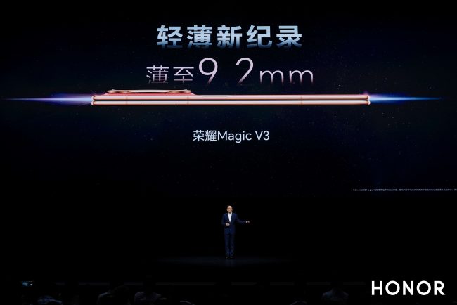 Honor Magic V3 China Launch