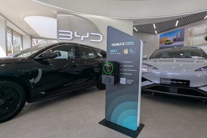 Humax Harmony BYD crop